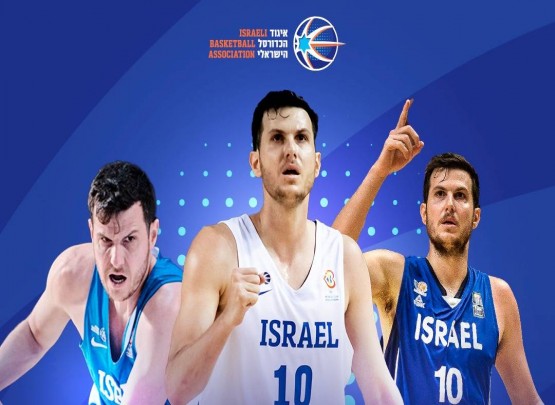 İsrail Basketbol Liqası bəyanat yayıb